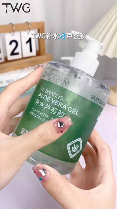 TWG RTS Hot Sale 100% Pure Natural Gel Hydrating Face Cream Soothing After  Sun Moisturizing Aloe Vera Gel for Face