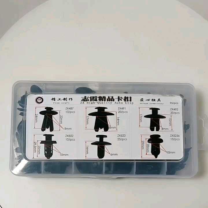 ZX Car Plastic Clips , Fender Retaining Clips| Alibaba.com