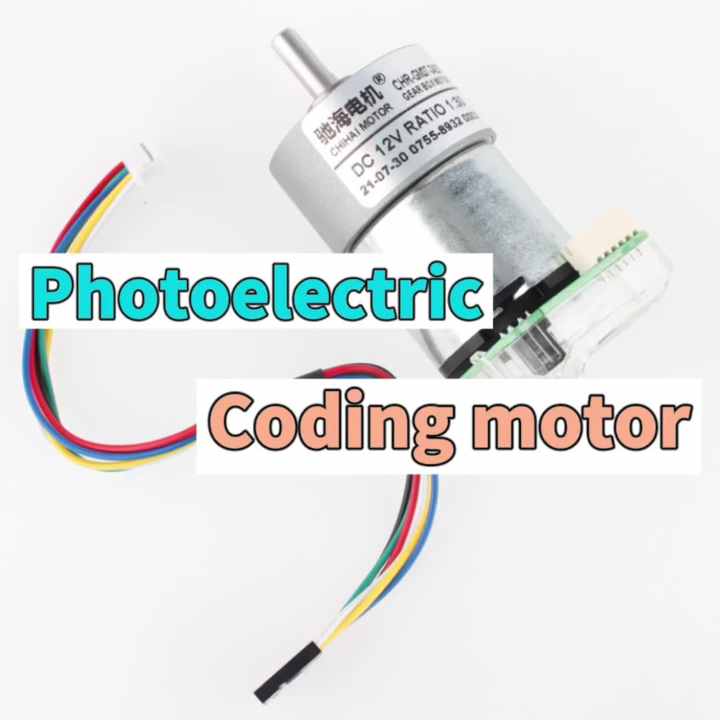 CHR-GM37-3429PE 37 ミリメートル 6V 12V 24V 偏心高トルク 30kg.cm