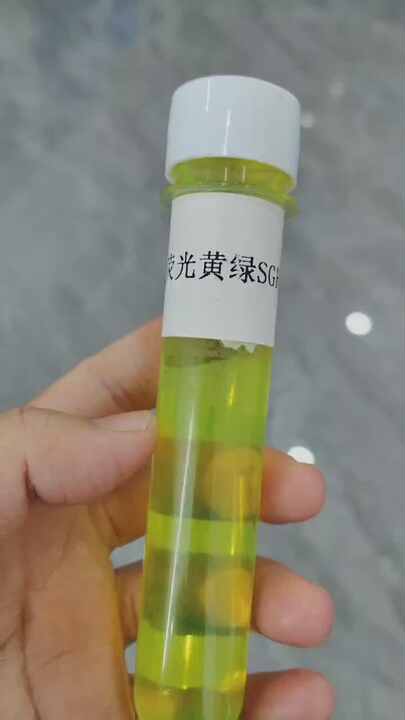 D&C Green 8 Water Soluble CI 59040 Solvent Green 7 CAS 6358-69-6