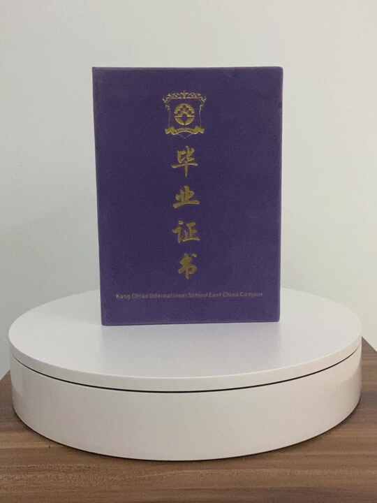 中国　清華大学　卒業証書カバー　インテリア 中国 清華大学 卒業証書カバー インテリア