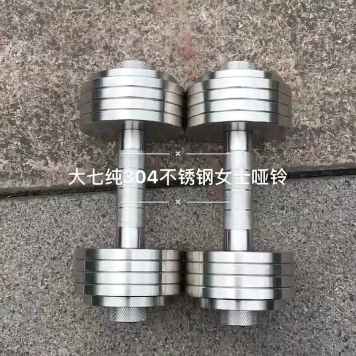 304ステンレス鋼製調整可能ダンベル 40、50、52.5、60、105～200ポンド