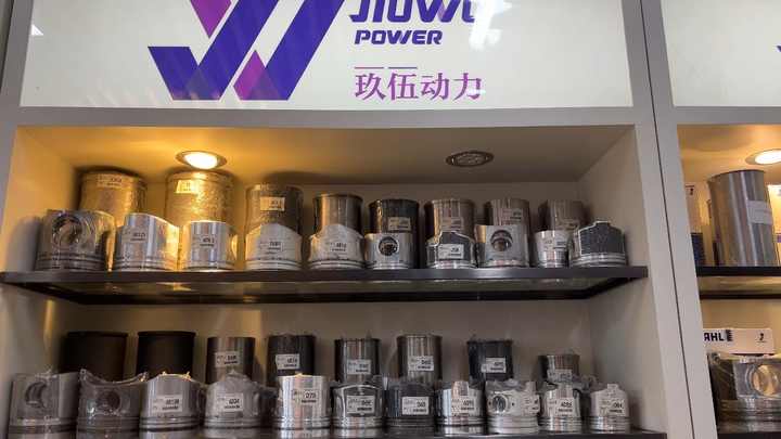 ISUZU FTR32 6HE1 Spring Torsion Bar - Jiuwu Power Auto Spare