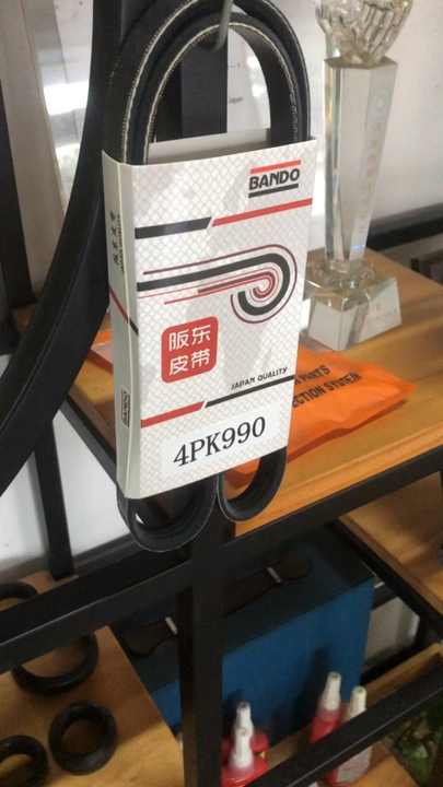 ぶん Original Japanese Fan Belt 1-13671499-0 1136714990 for 6BG1T