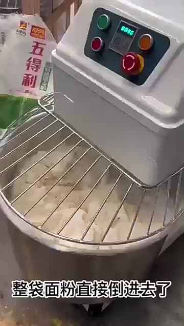 10kg Spiral Dough Mixer Machine for Bakery Equipment ODM Wholesale