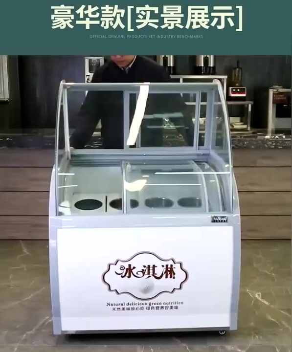 明治 アイスクリーム冷凍庫 明治アイスクリーム 冷凍庫 昭和レトロ