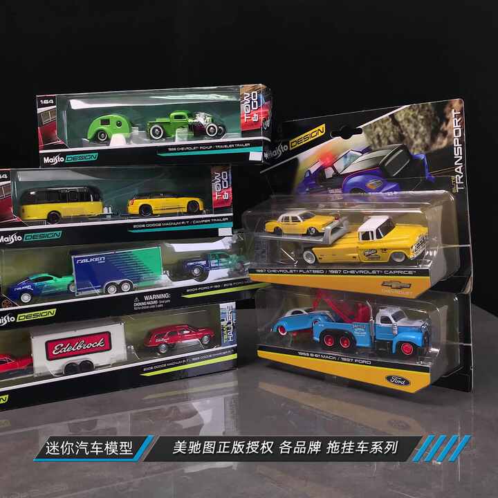 Maisto Diecast Cars - Authenticated Models for Collectors
