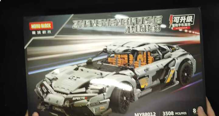 Hot Selling Build Blocks Toy Adult Car Model RC Car STEM Building
