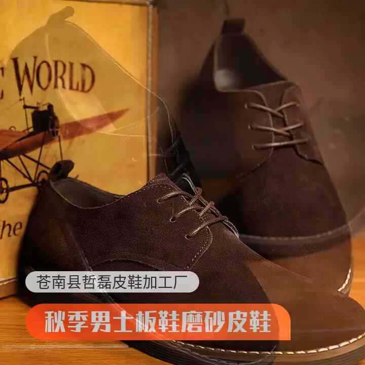 Shop Our New Style Business Shoes for Men Casual Durable