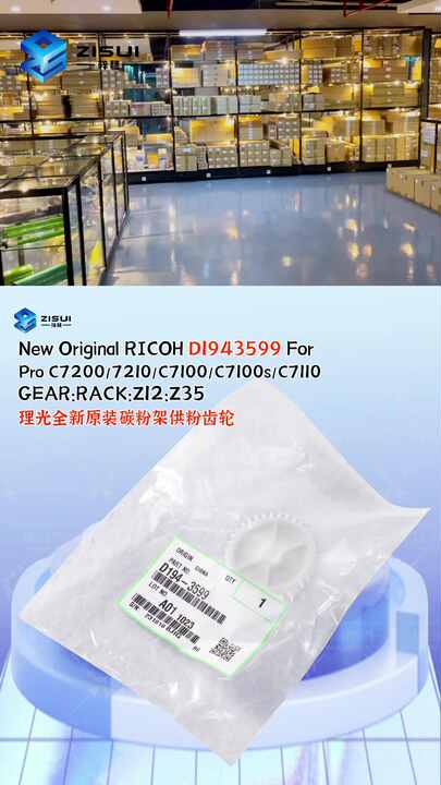 New Original RICOH D1943599 For Pro C7100 C7100s C7110 C7100x 