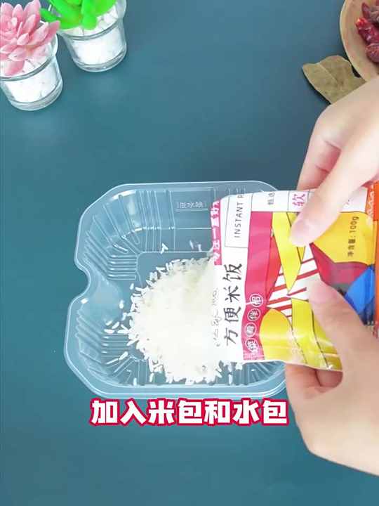 Laweike Spicy Beef Self-Heating Hot Pot with Vegetable Chinese