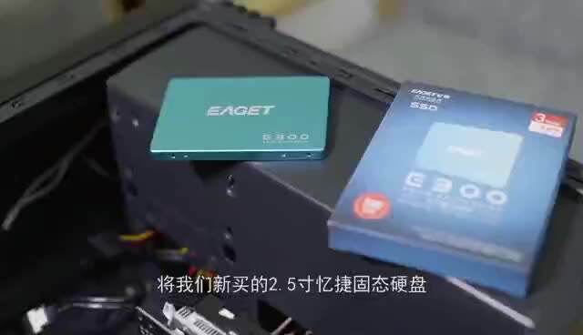 EAGET SSD E300 120GB/240GB/480GB/960GB 内蔵型SATA3.0 SSD 2.5インチ