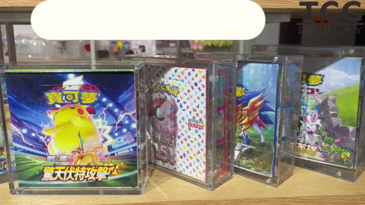 japanese 151 booster box for sale Pokemon Card 151 Scarlet & Violet Booster Box sv2a Japanese – Pokemon Card  Specialty Store【Japanese TCG Shop】