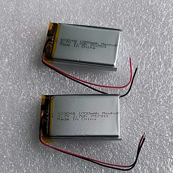 3.7v 900mah Battery - High Quality Lithium Polymer Cell