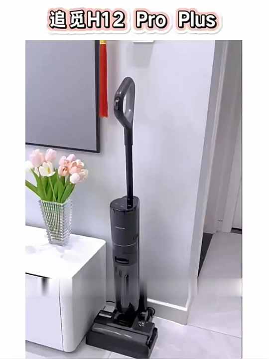 Dreame H12 Proplus Hand Push Portable Electric Floor Washer Wireless