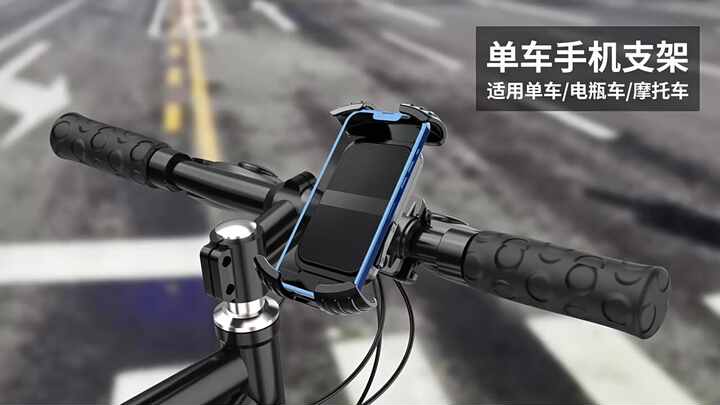 Rianpesn Supporto per Telefono da Bicicletta,Staffe di Montaggio universali per GPS Portatili | Supporto per Telefono Stabile per Moto Manubrio Regolabile Morsetto per Telefono Clip per Telefono