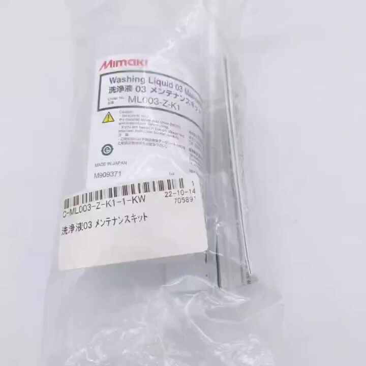 純正ミマキ洗浄液03メンテナンスキットML003-Z-K1、お買い得価格