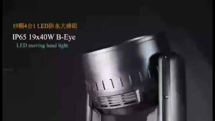 Outdoor IP65 Big Bee Eye 19 40w LED Moving Light for Concerts