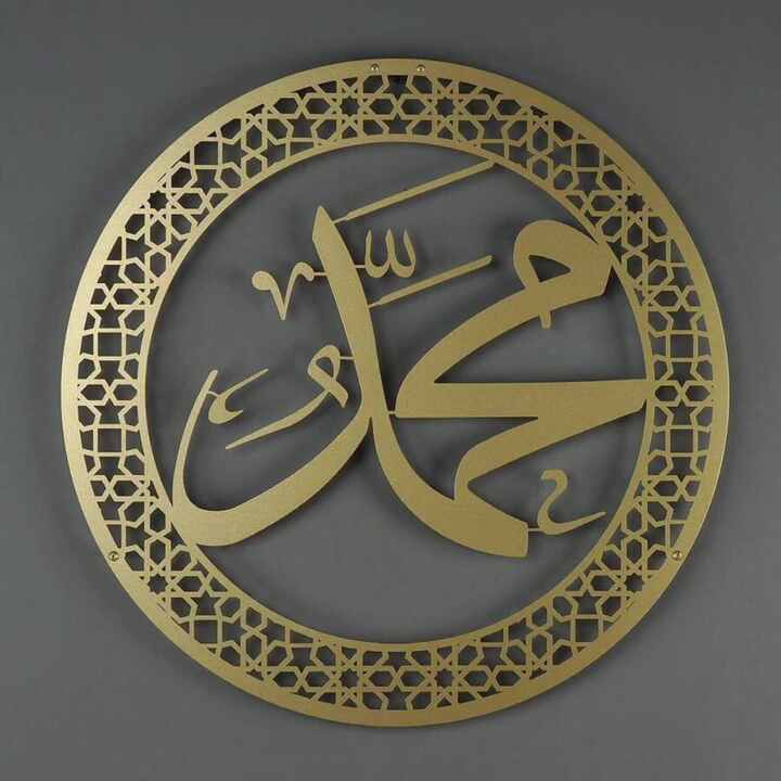 Allah Art mural islamique en verre trempé Décoration intérieure musulmane et art Allah Art mural islamique en verre trempé Décoration intérieure musulmane et art