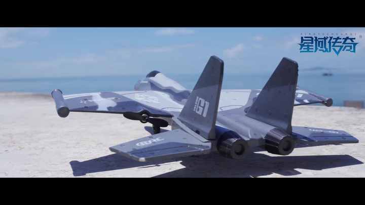 ラジコングライダーG1VS Su3534フォーム飛行機2.4g戦闘機モデル