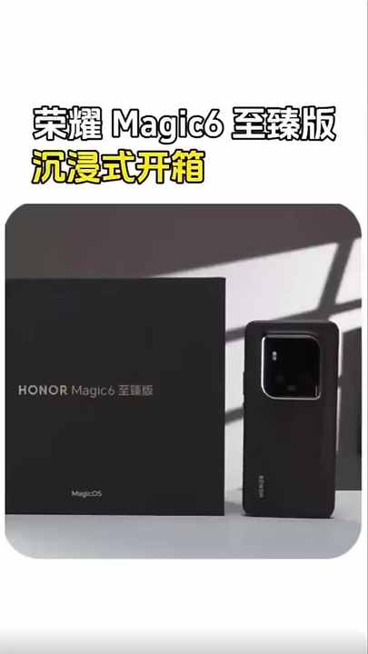 Honor Magic 6 Ultimate Edition - 5G, 120hz OLED, 66W Charge