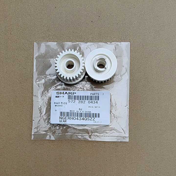 AR2658 Fuser Gear - Sharp MX-M2658U M2658N M3158U M3158N