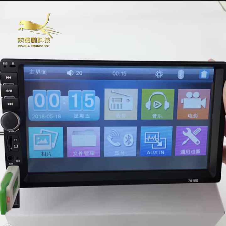 7880 Radio Para Carro - Universal MP5 Player with Bluetooth