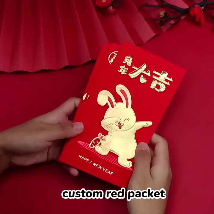 Source CUSTOM Red Envelope Elegant Design Chinese New Year Red