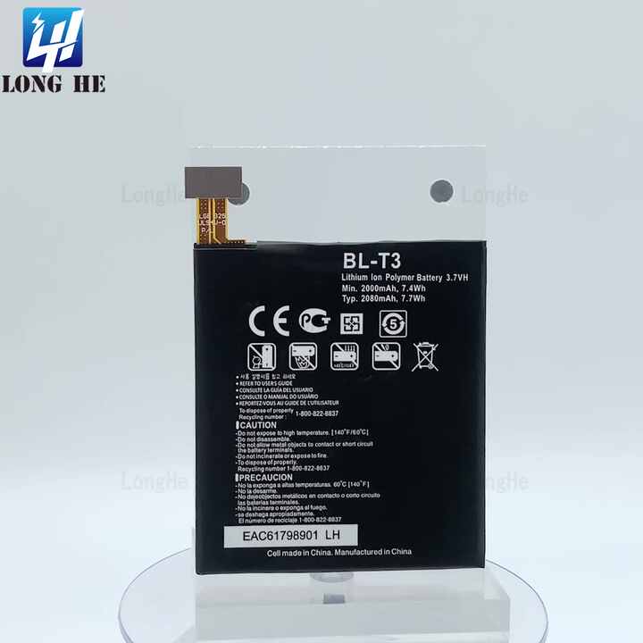 Votre vendeur en ligne de batterie pour téléphone de marque LG