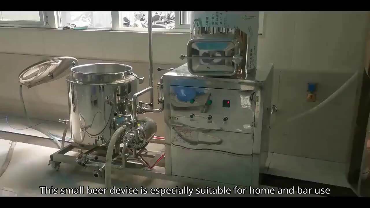 小型ビール醸造設備 発酵槽 糖化槽 麦芽破砕機 304ステンレス鋼