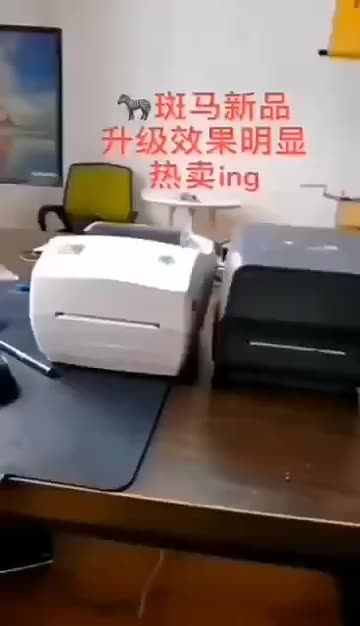 Zebra ZD888T Thermal Transfer Printer - High Quality & Speed