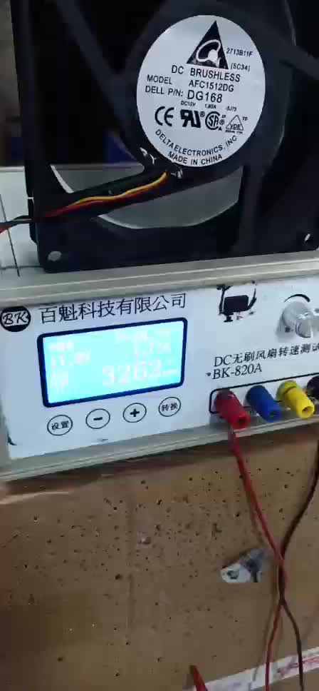 15050 Afc1512dg 12v 1.80a Dc 15cm Fan 4pin Pwm 150*150*50mm DA15050B12H 150X150X50MM 15CM 12V 1.80A 21.6W 4線冷却ファン