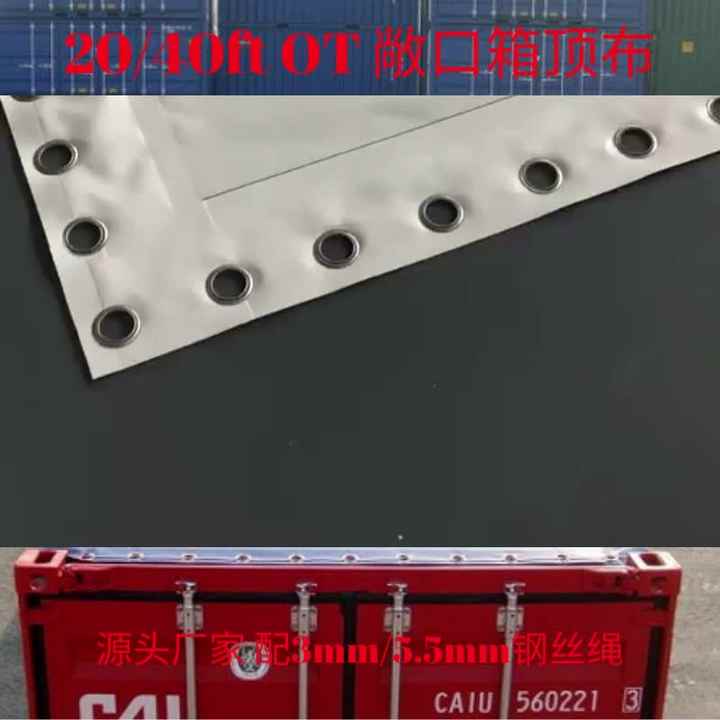 20ft Shipping Container Cover Tarps Ecofriendly Tarpaulin Cover Open