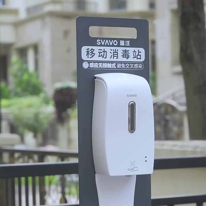 (220809)　SVAVO／スワボ　スタンドオートディスペンサー　消毒用アルコール専用 SVAVO 自動アルコールハンドサニタイザーディスペンサー 600ml