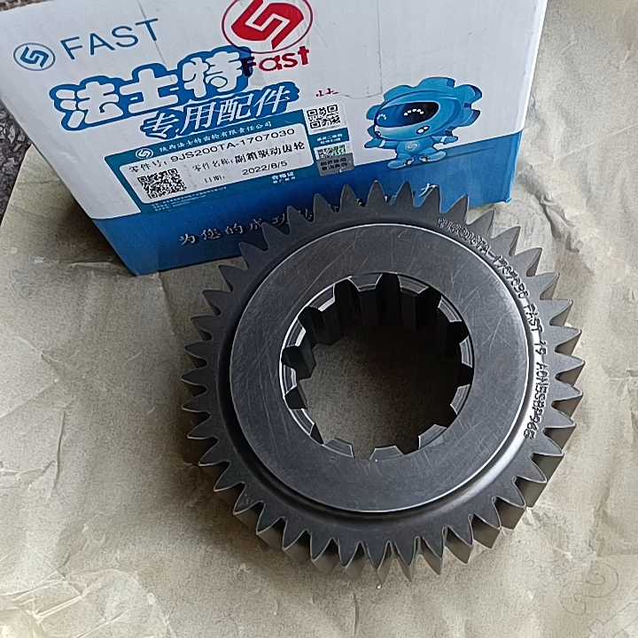 2300冊位 Original-Fast-Gear-Truck-Spare