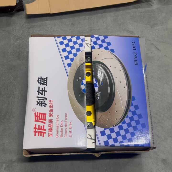 Factory Price Noiseless Customized Floating Auto Part Car Brake