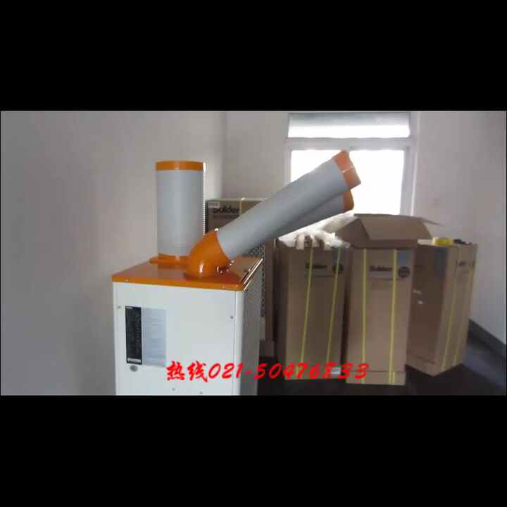 Air Duct Industrial Spot Cooling Systems 15000btu Portable