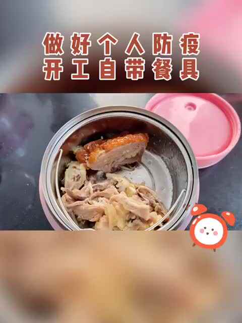 PINKAH Thermos Food Flask with Spoon 24hr Hot Insulation - Main Image