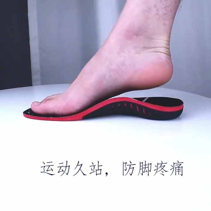 Orthopedic Insoles Orthotics Flat Foot Health Sole Pad for Shoes