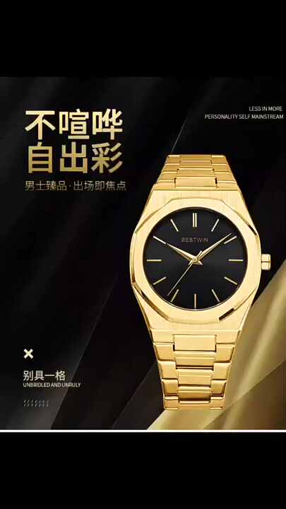 Orologio Uomo BARAMON Nautilus - Movimento Quarzo, Acciaio, Quadrante Oblò, Lancette Luminose, 42 Mm, Stile Business E Casual