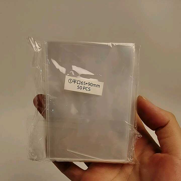 35 PT Ultra Pro Sports Card Holders Trading Card Protector Case Soft Penny  Card Sleeves