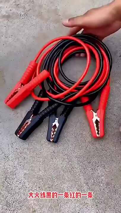Jumper Wires HEAVY DUTY 10 GAUGE 12 FT BATTERY BOOSTER CABLE EMERGENCY POWER JUMPER 200 AMP E Car Jumper Cables - Foto 10