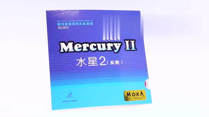 Yinhe Mercury II Table Tennis Rubber | Allround Spin Control Ping Pong Rubber For DIY Rackets