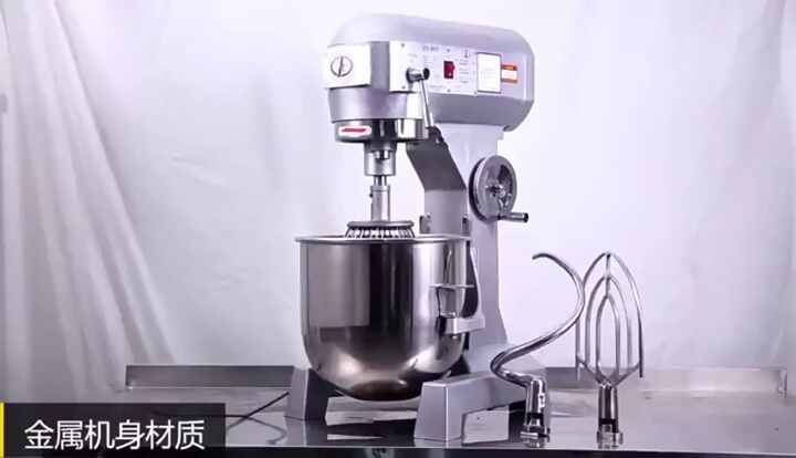 JU商用惑星ミキサー3機能ミックス食品小麦粉卵ステンレス鋼食品