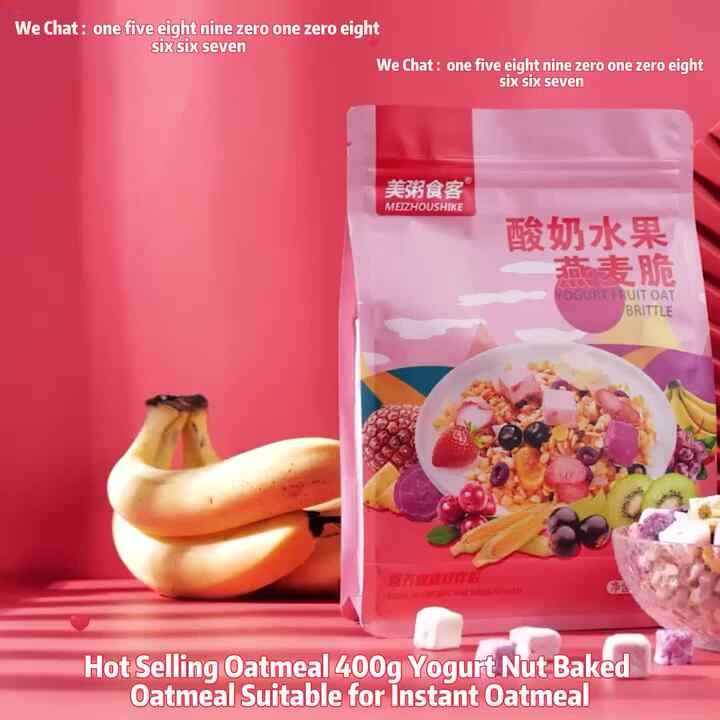 Meizhou Shike 500g Yogurt Baked Fruit Oatmeal – Instant Low-Carb