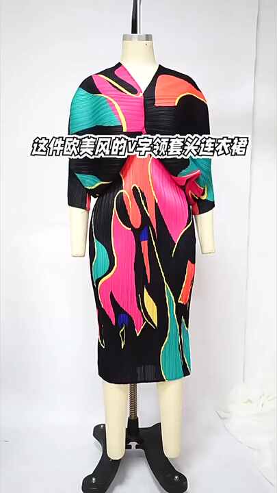 N10263 Fall 2023 New Trend Pleat Fabric Women Free Size Plus Size Dress Chic Printed Long Sleeve Casual Fall Dress N10263 Fall 2023 New Trend Pleat Fabric Women Free Size Plus Size Dress Chic Printed Long Sleeve Casual Fall Dress