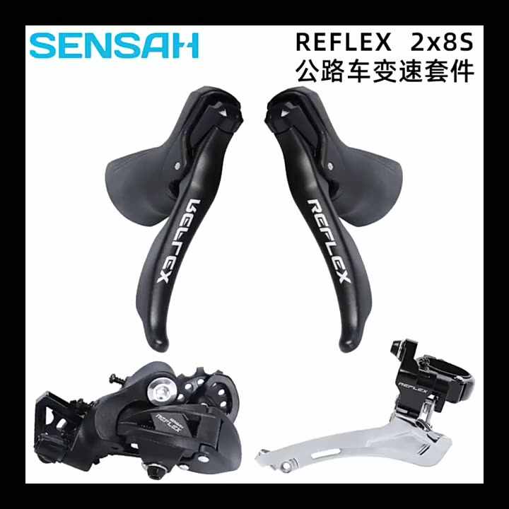 SENSAH Road Bike Shifter 2x8/9/10Speed Brake Lever SMN Shifter Bicycle  Groupset R2000 3000 4700