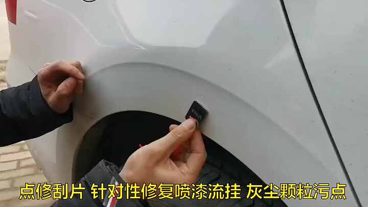 Auto Spray Verf Punt Reparatie Schraper Sagging Vernis Verf Verwijdering Polijsten Verf Film Polijsten Schraper Vlekken Schoon