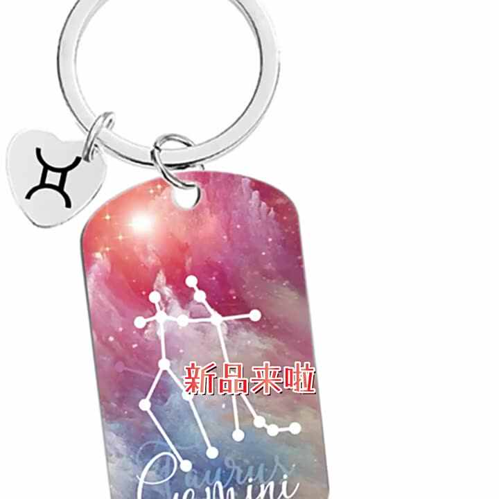 OEHEDOU Cancer Zodiac Keychain - Stainless Steel Constellation Gift For Birthday, Horoscope Lovers - View #5