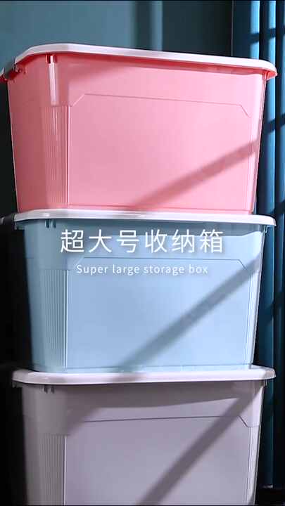 2024 Heavy Duty Plastic Storage Boxes for Home Organization